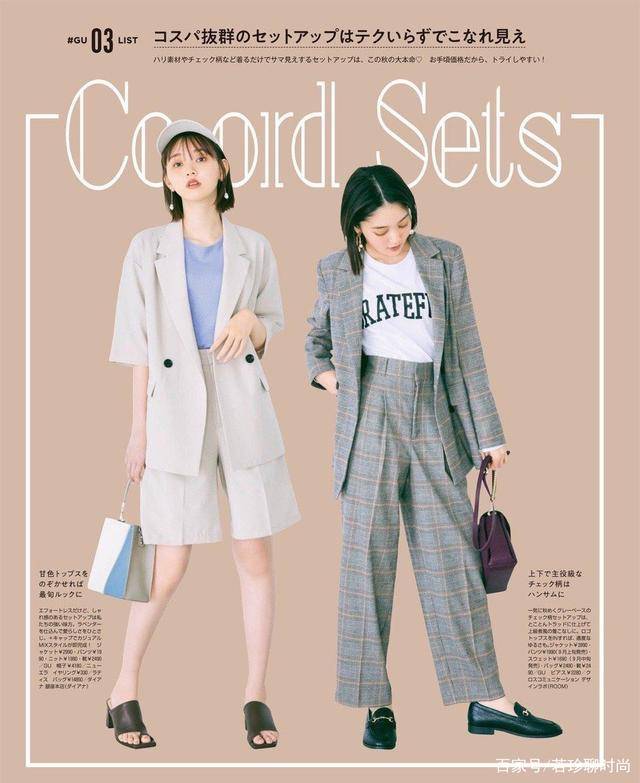 颜色|日系西服搭配来了,秋季必备的一套服装,真的是太帅了