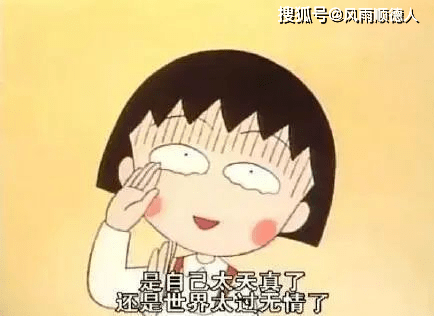 怎么判断自己有没有心机 a00d9dc617bd4d77980d3ee761f98fcb.png