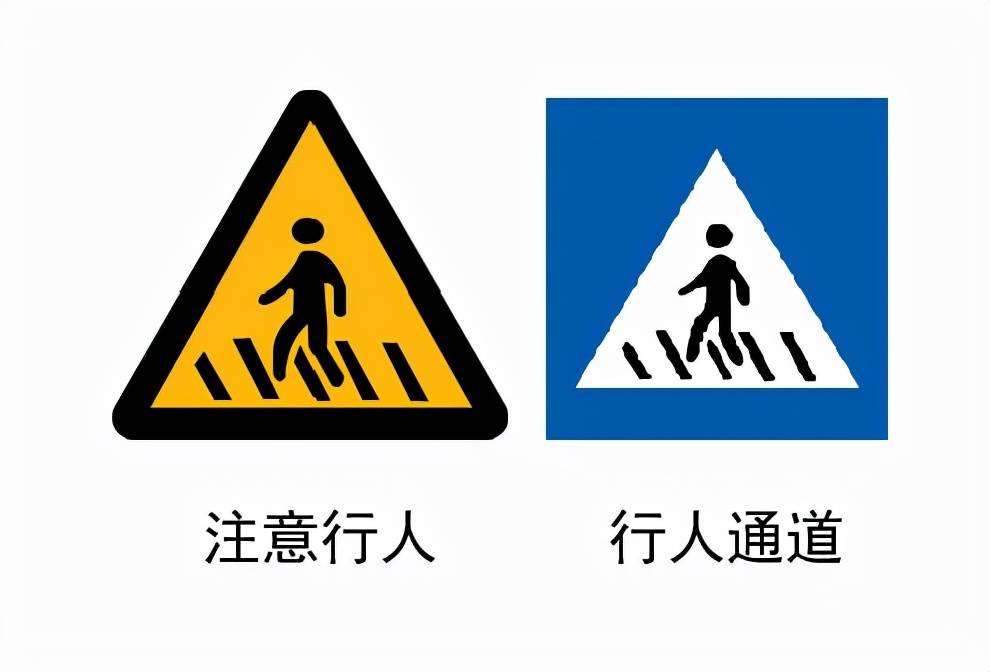 開車時突然鳴笛老人倒地身亡上熱搜這種交通標誌一定要注意