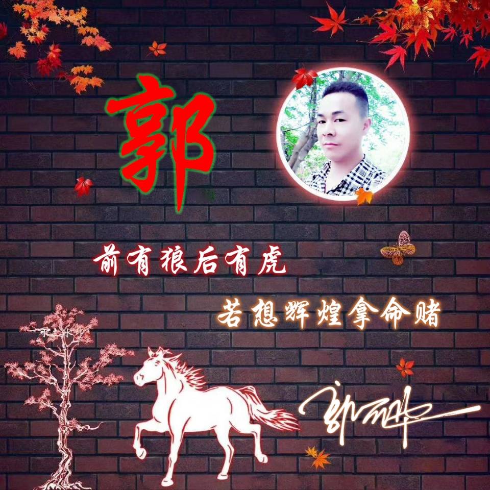 明煊|好看的微信头像又来了，最新3D特效励志签名头像 不忘初心逐梦前行