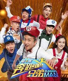 李荣浩|《跑男》导演全新综艺定档，五大常驻嘉宾确定，又一热门节目诞生