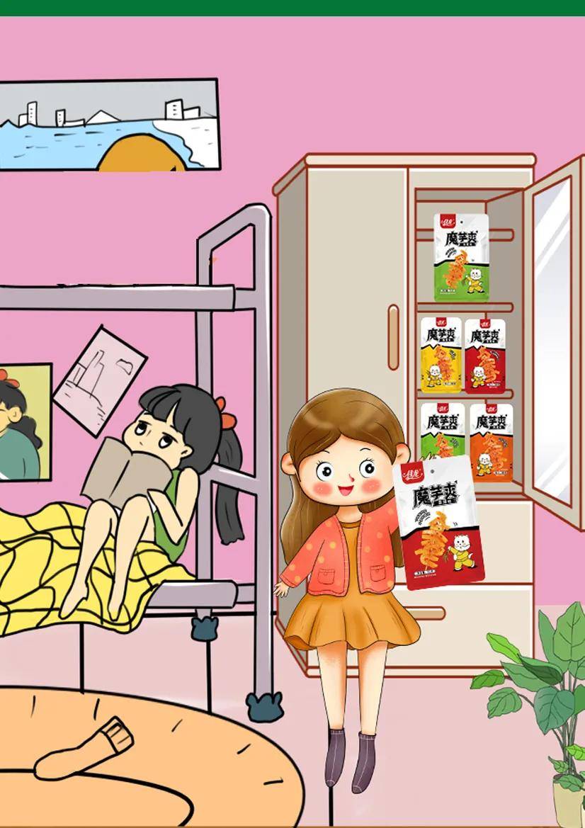 方法|佳龙食品@你，元气满满迎开学~