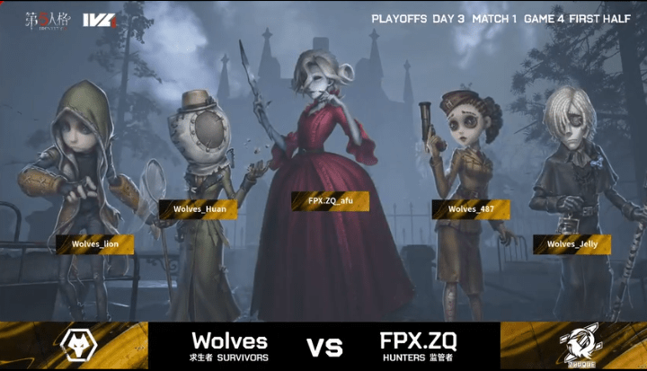 pick|第五人格2021IVL夏季赛总决赛Wolves vs FPX.ZQ 第四局