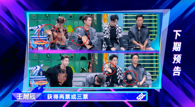 廖搏|《街舞4》爆料 MC被迫挂机!廖搏:“连瓶子都不让我转?”