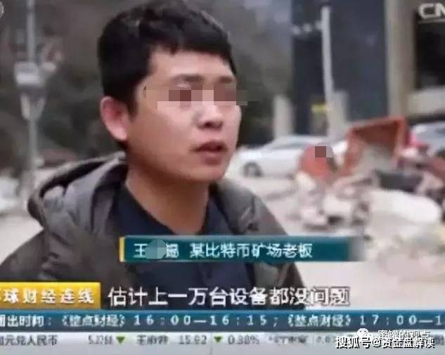 传销币ZILD市值蒸发数十亿 虎符交易所逃不