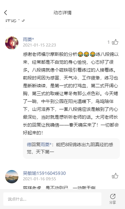 软绵绵简谱_小星星简谱(2)