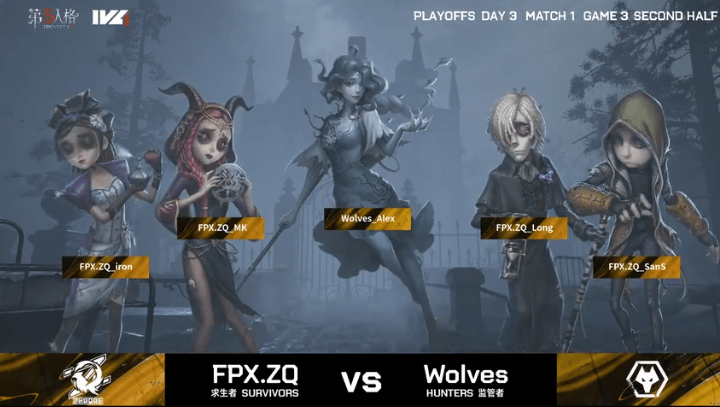 pick|第五人格2021IVL夏季赛总决赛Wolves vs FPX.ZQ 第三局