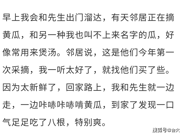 湯唯自曝婚後鄉下生活，和老公一口氣吃八根黃瓜，還自己種菜拔草 娛樂 第5張