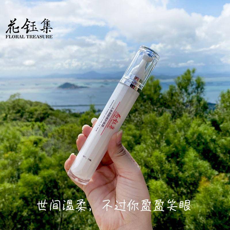 玉集|这些眼霜补水提拉紧致和滋润眼部的皮肤，让你的眼部皮肤更紧致