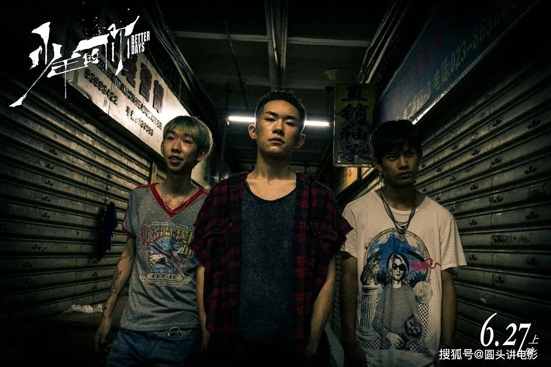 票价|五部值得一看的国产电影，每一部都是值回票价！