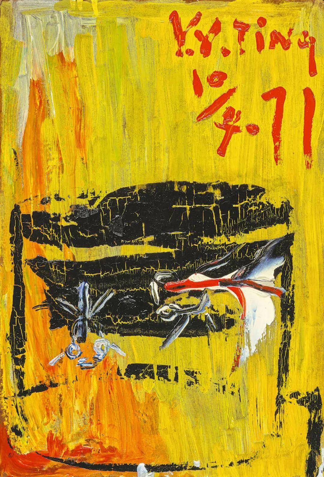 他是最早在西方成名的华人,一生流亡,死后作品一幅700万_丁衍庸