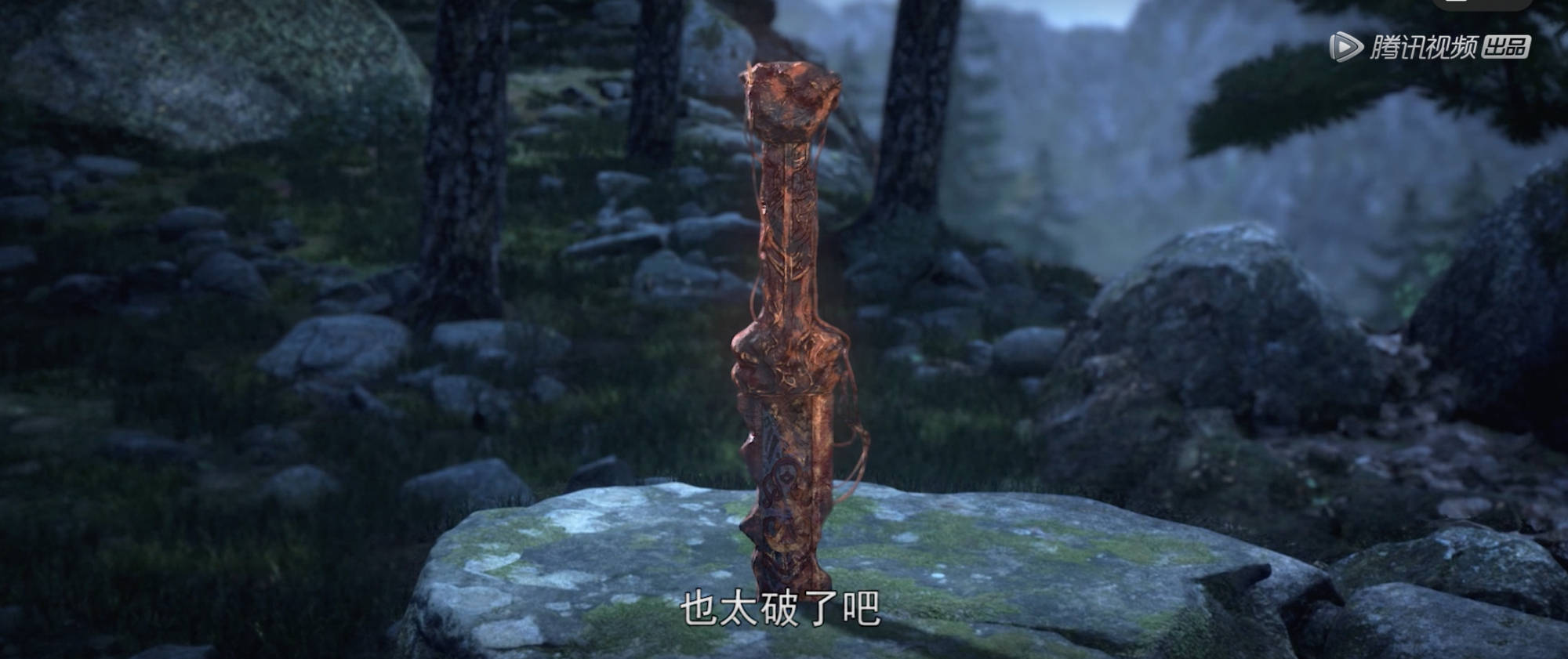 蜘蛛|完美世界：石昊获得“荒塔”，诡爷的剑出现，却是一把“破剑”