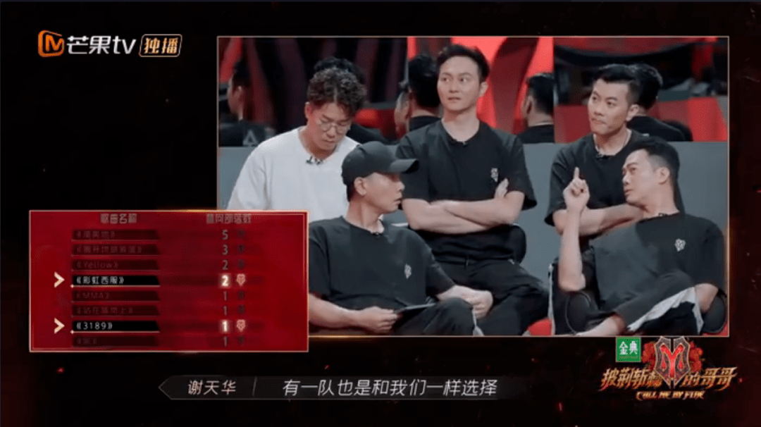 节目组|他专门去挑事的吗？