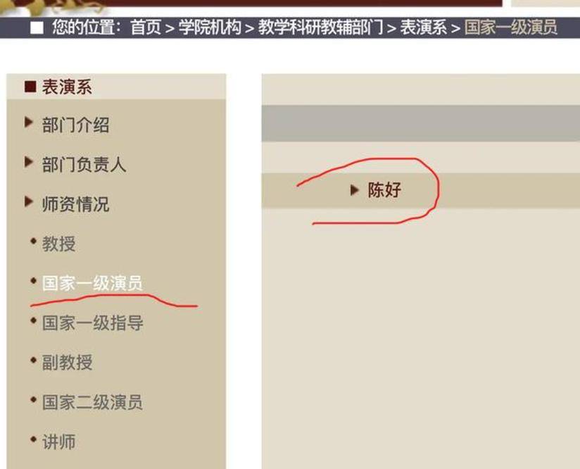 教授是职称还是岗位 1513c122ae71400b885bd9ad58afd84f.jpeg