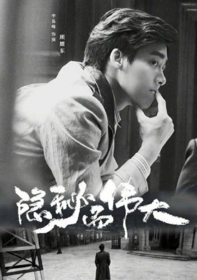 流量|李易峰|逐一打破身上的标签 成为那个想要成为的人