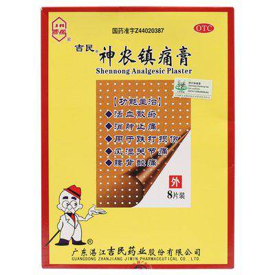 中药怎么熬才能做成膏 1c8593e64b50450f9413683377c47343.jpeg