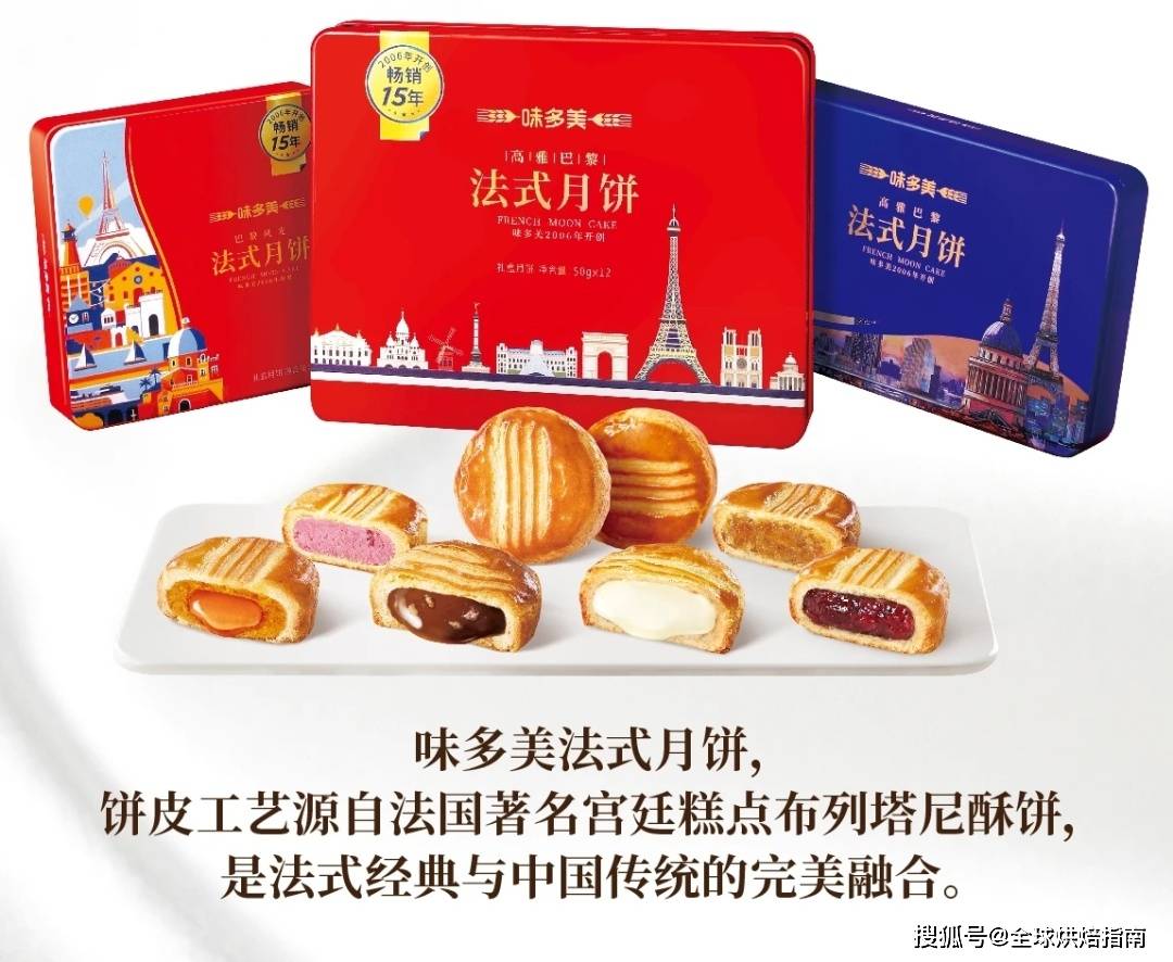 2021月餅大戰，誰才是王者？ 熱愛美食 第37张