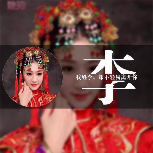 明煊|你的微信头像该换了，40张新款精致签名头像，祝你2021前程似锦