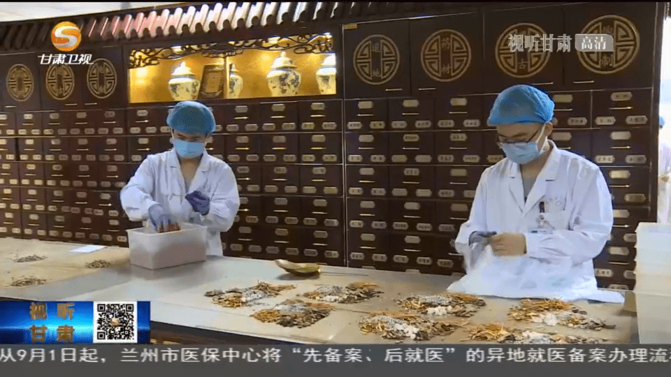 疫情|甘肃省继续发挥中医药特色优势助力疫情防控