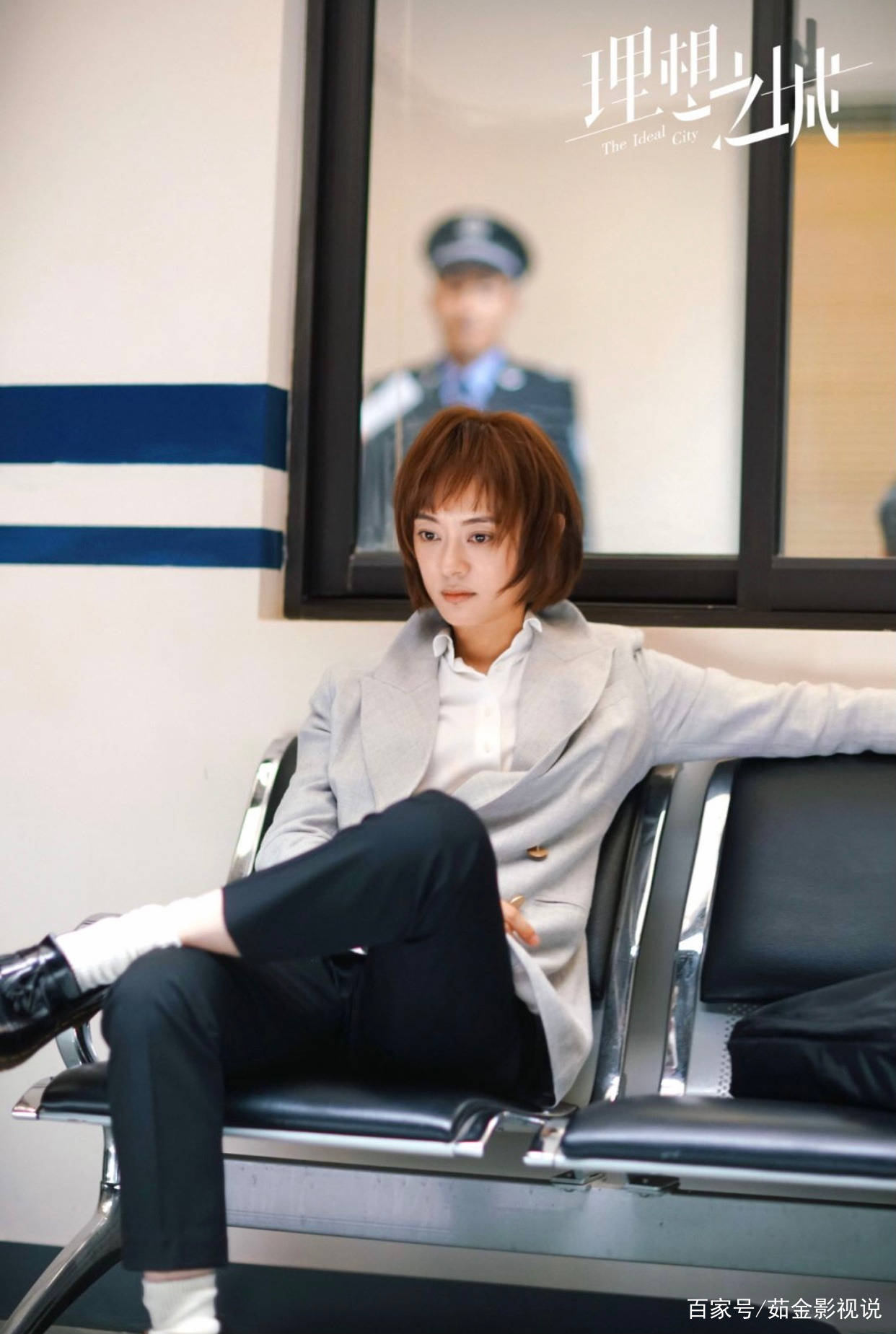 现实|《理想之城》揭秘职场真实，探讨理想职场什么样