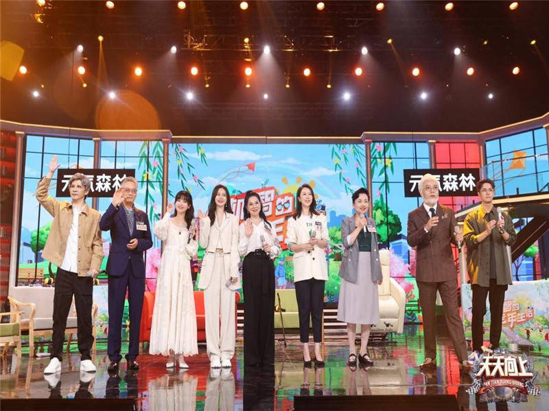 贴近生活|钱枫退出后，《天天向上》集体步入老年，王一博发言让人意外