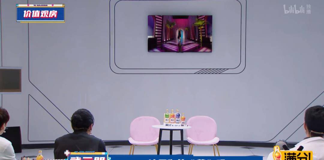 丁克|这新恋爱综艺，表面是相亲，实际上还搞“选妃”操作？