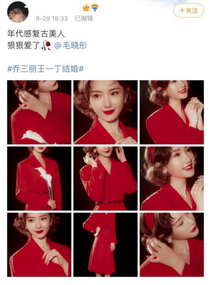 演技|《乔家的儿女》女性群像：毛晓彤演技获赞，宋祖儿“社交牛逼症”