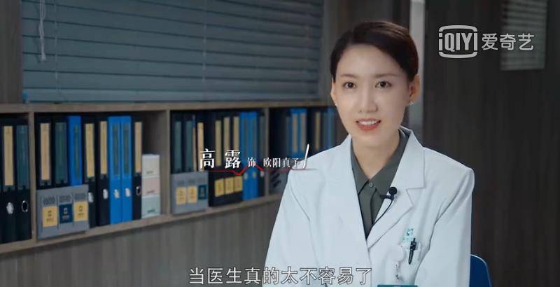 唐佳瑜|《关于唐医生的一切》剧组发布杀青特辑，剧情令人期待