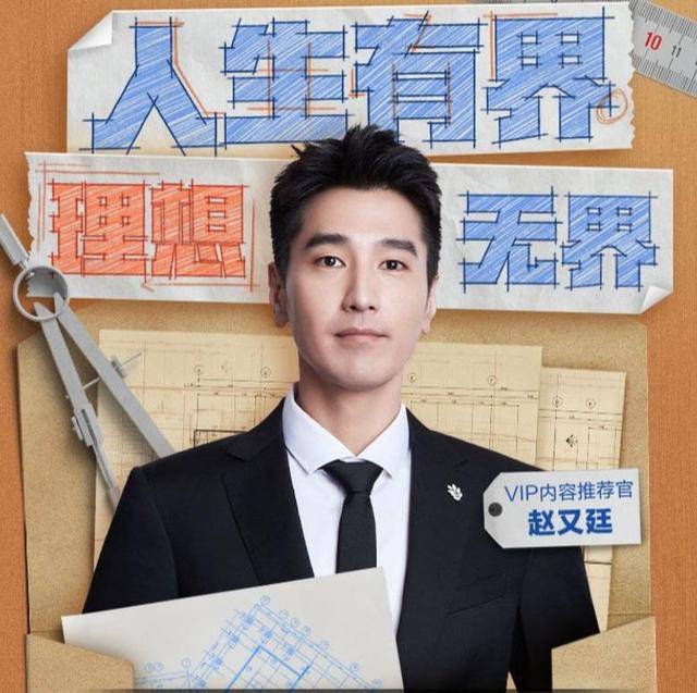 人心|理想之城：夏明苏筱本是同种人，选择背道而驰，是从认识余经理始