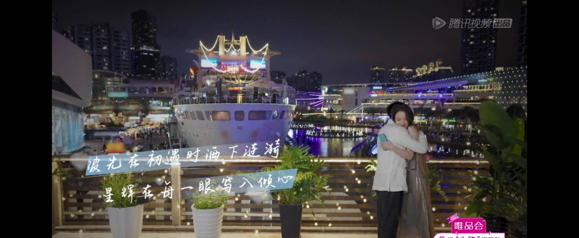 因为|《心动的信号4》大结局来袭，有情人终成眷属！