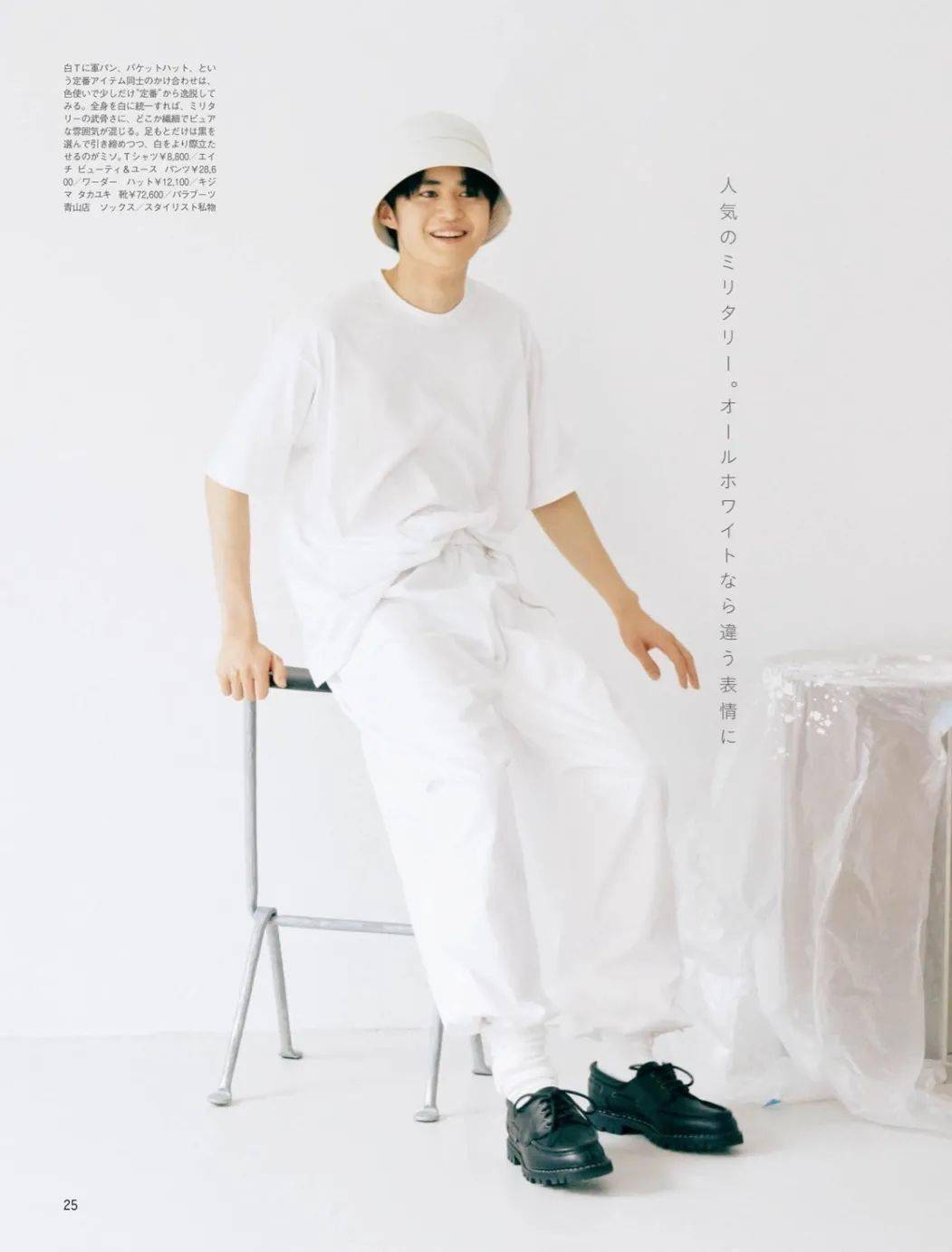 的比例|每个人都应该学会穿黑白色