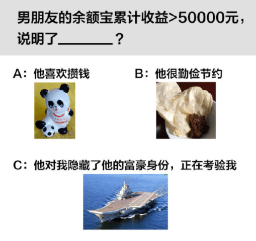開心一刻：朋友結婚，通知早晨六點半出發接親，樓主開車到他家樓下時…… 搞笑整蠱 第6张