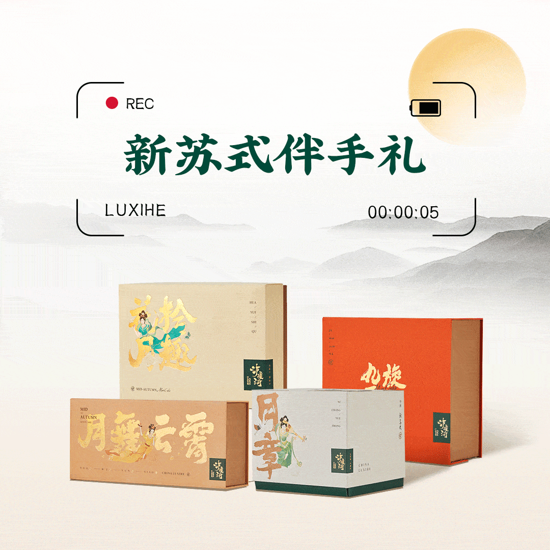 2021月餅大戰，誰才是王者？ 熱愛美食 第38张
