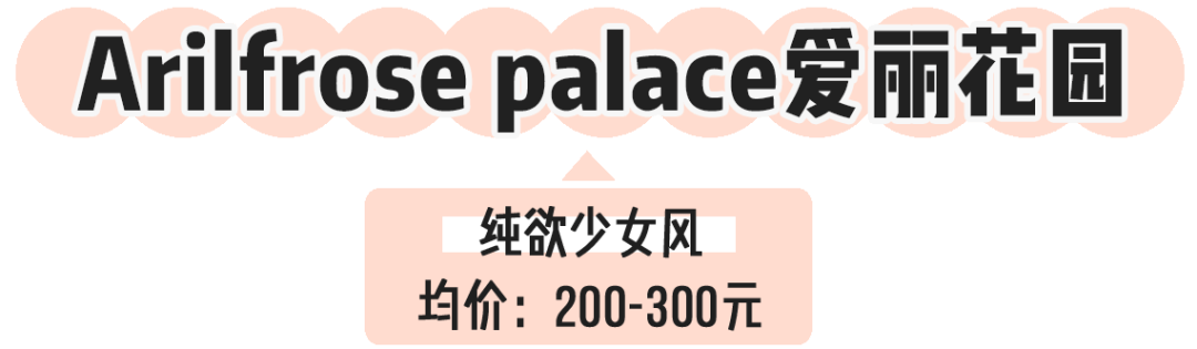 超越|没人比她更适合泡泡袖了吧