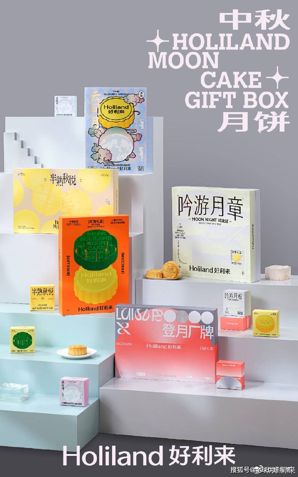 2021月餅大戰，誰才是王者？ 熱愛美食 第28张