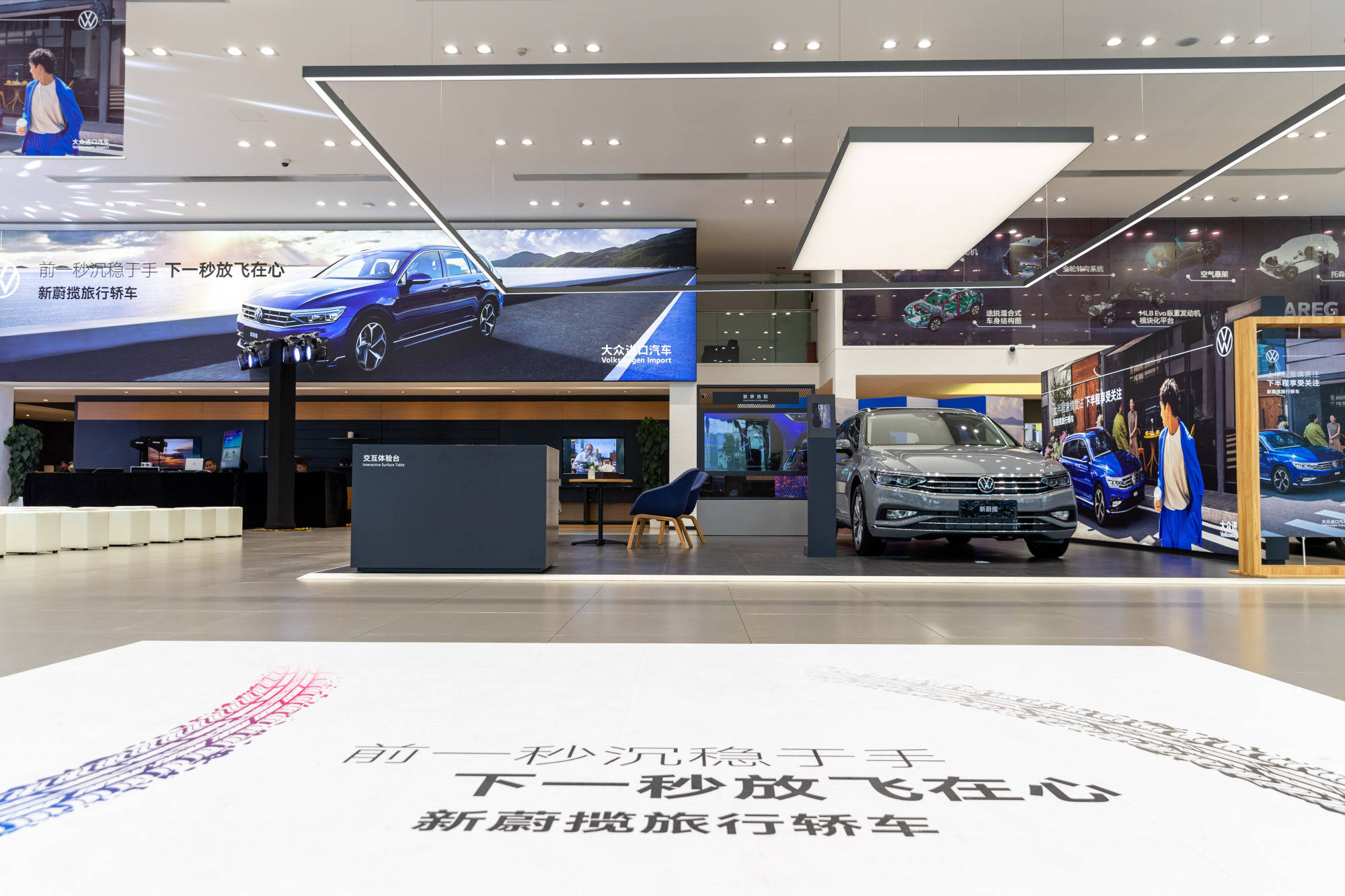 汽车智能展厅长什么样?大众进口汽车告诉你