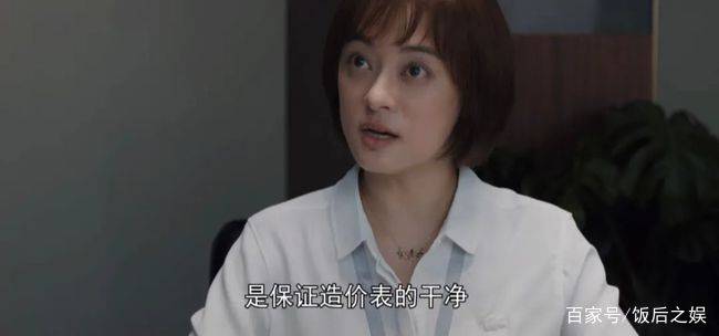 于和伟|《理想之城》：孙俪演技用力过猛？38岁的她是时候跳出舒适圈了