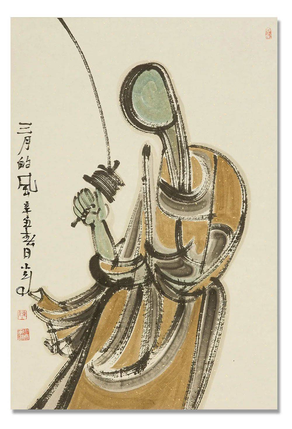 大美为真中国当代书画名家学术邀请展陈小奇