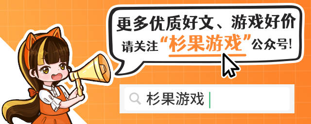 日报|杉果日报：宫崎英高亲自编剧《艾尔登法环》，正统魂味剧本回归