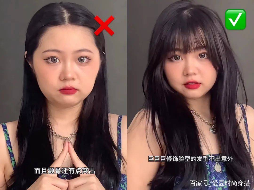 发型|女生最显丑的发型，真的别再留了！
