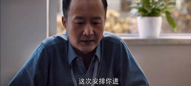 人心|理想之城：夏明苏筱本是同种人，选择背道而驰，是从认识余经理始