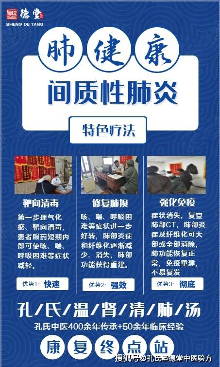 症状|间质性肺炎会带来哪些身体不适？