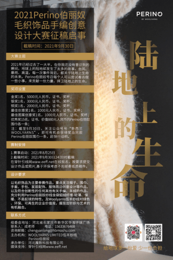 貂绒|来自新西兰的独特纱线