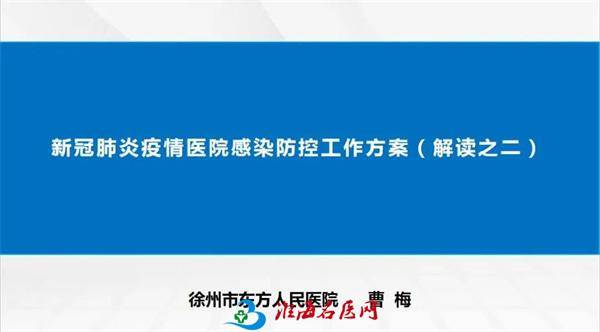 【河南省新冠肺炎疫情防控医务人员管理服务信息系统怎么登陆】医务人员因为采集核酸监测被隔离有补助吗