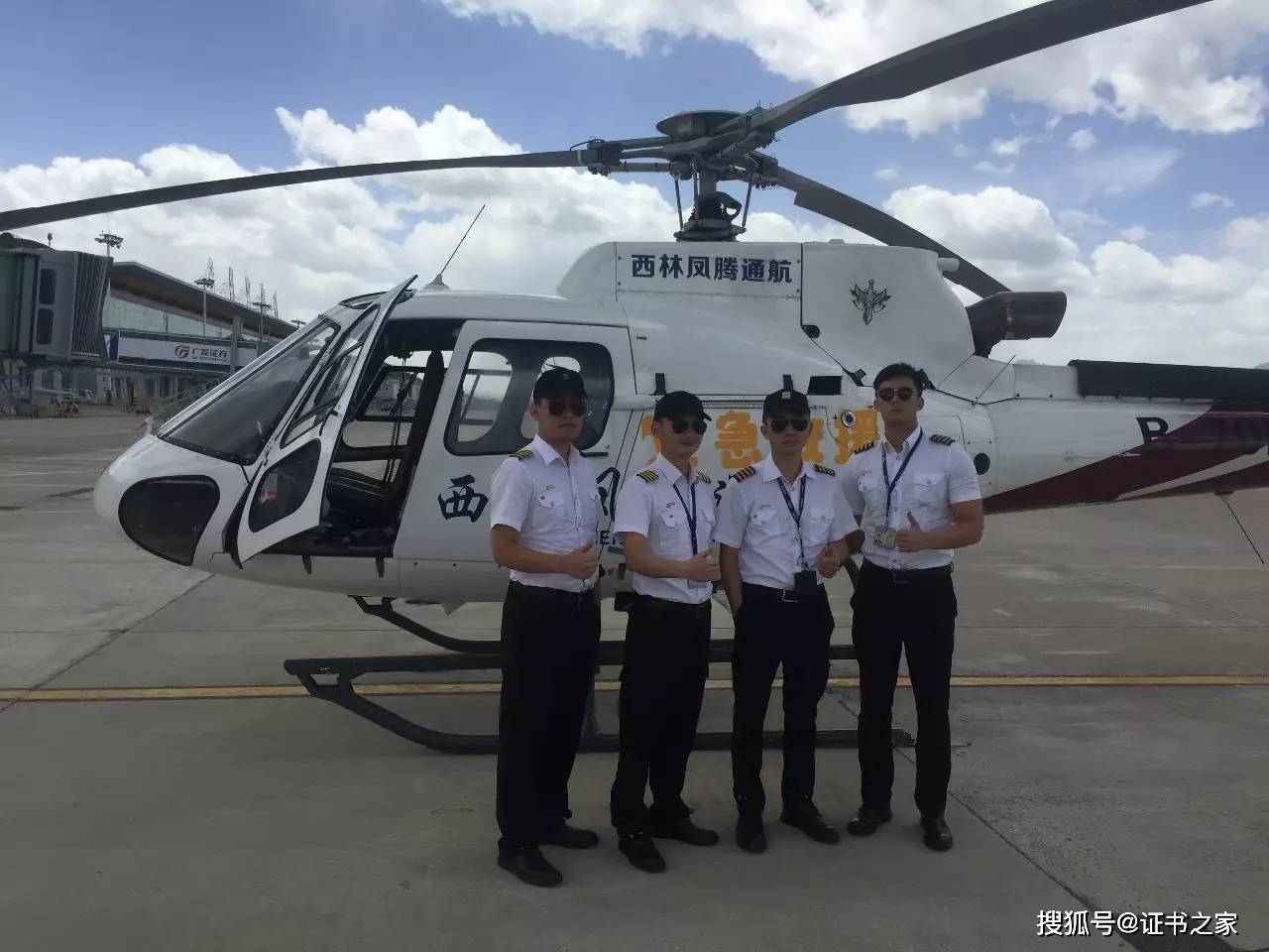 怎么成为民航飞行员 51e0622d43ec4932b02a97605f22b816.jpeg