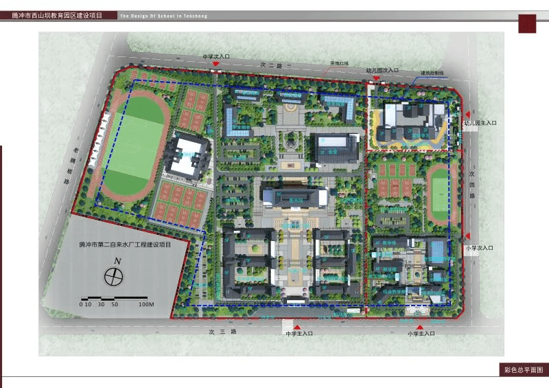 幼儿园|9月1日将迎新生入学！腾冲城区两所小学完工交付