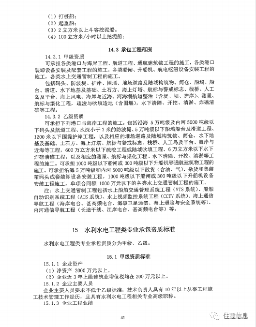 文章配图-40
