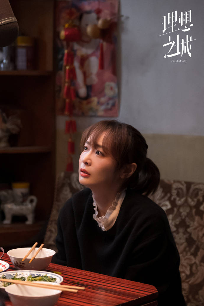 原创《理想之城》:苏筱不过是百里挑一,吴红玫才是大多数人的写照