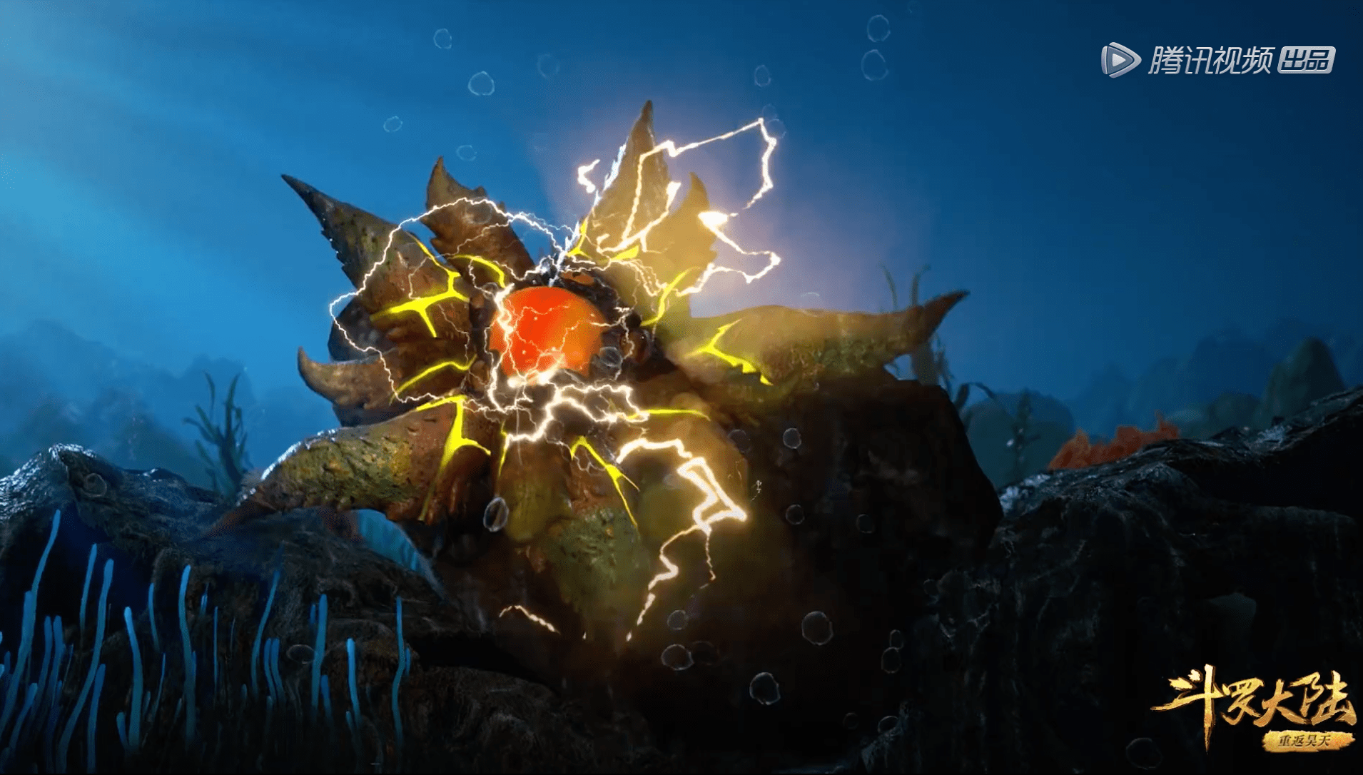 馬紅俊|斗羅：史萊克七怪奮力闖關，白沉香單挑海幻獸，結果反被吊打