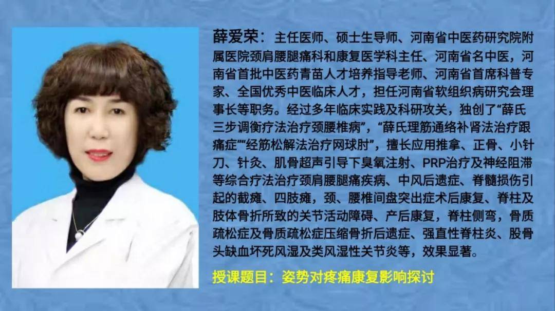 针灸|西安市中医医院成功举办第十五期全国针灸高峰论坛